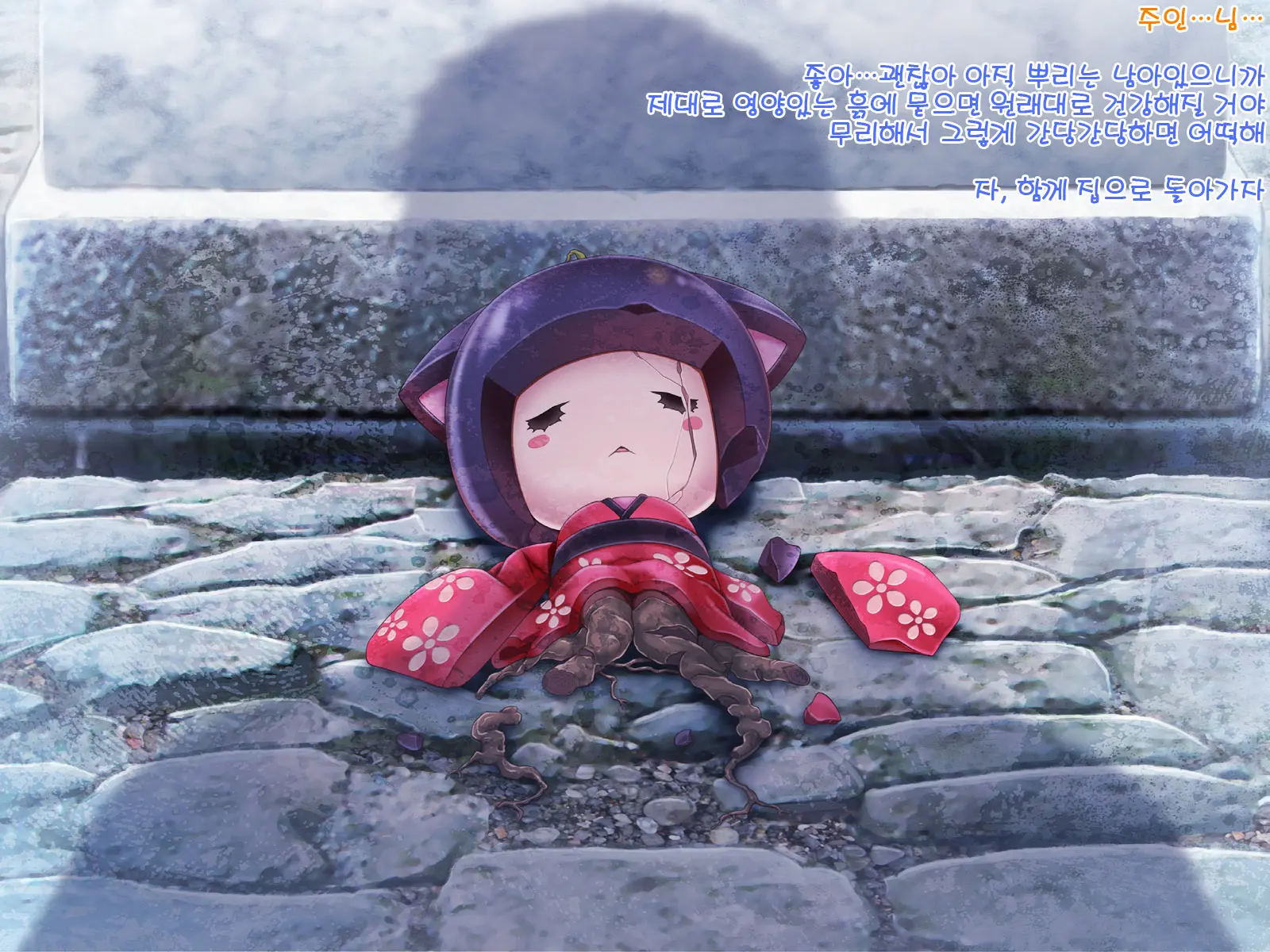 Yomatsuri Roten Keihin Ni Sareta Otome-Tachi... (Decensored)